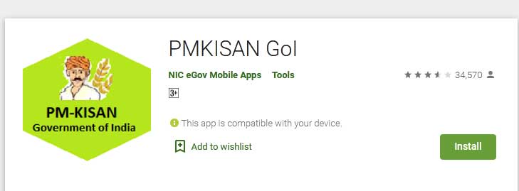 PMKISAN Mobile App  