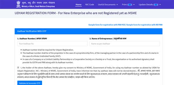 For New Enterprise who are not Registered yet as MSME