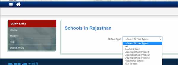 Shala Darpan rajasthan school list