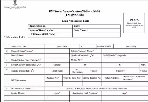 swanidhi yojana application form 
