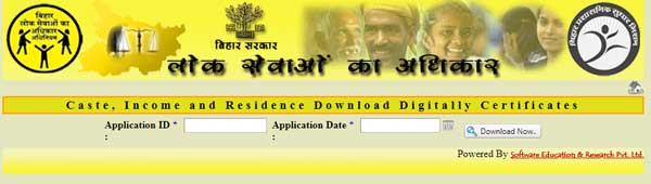 Caste, Income and Residence Download Digitally Certificates