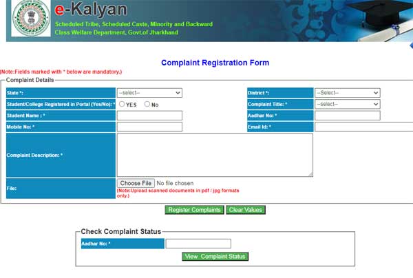 Complaint Registration Form