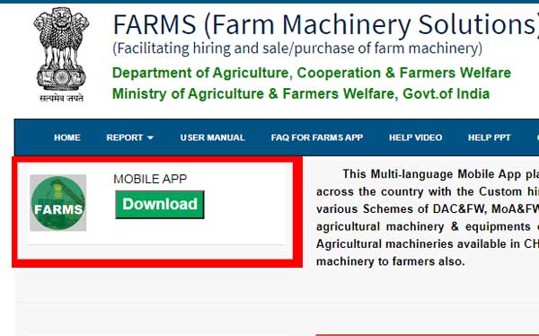 FARMS- Farm Machinery Solutions Mobile App