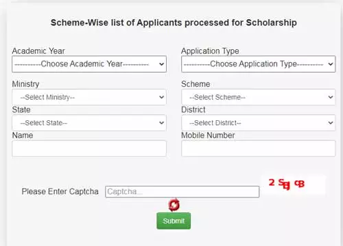 List Of Applicants Processed For Scholarships