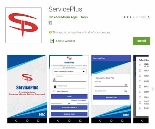 Service Plus App