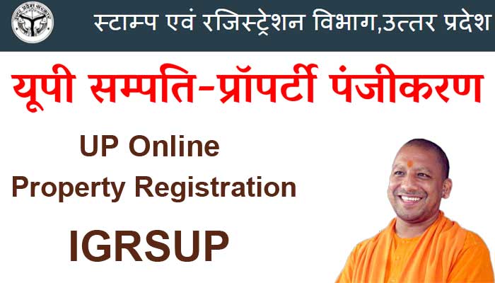 UP Online Property Registration