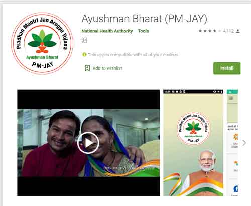 ayushman bharat yojana app