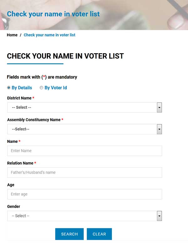check-your-name-in-voter-list-hariyana