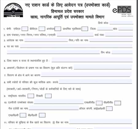 himachal pradesh ration card application