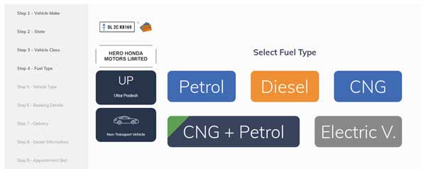 select fuel type