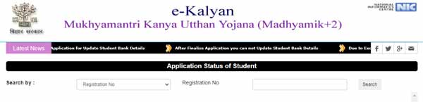 Application Status of Student