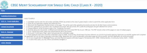 CBSE Merit Scholarship for Single Girl Child (Class X - 2020)
