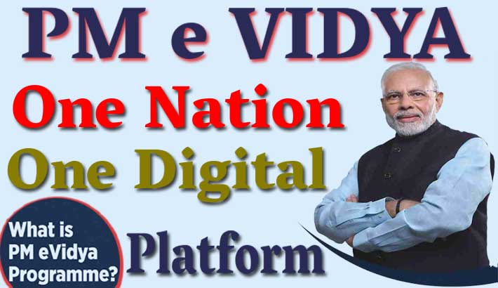 PM eVIDYA : One Nation One Digital Platform