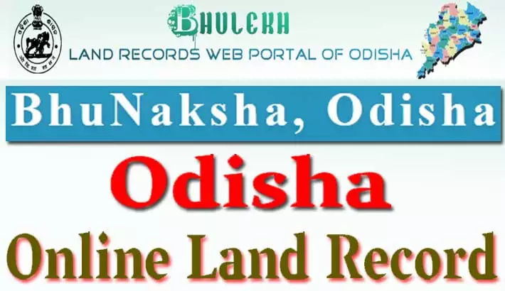 Bhulekh Odisha : Online Land Record Odisha , bhulekh odisha map