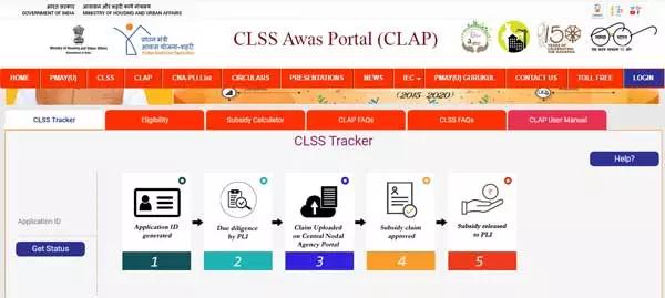 launch of clss awas portal