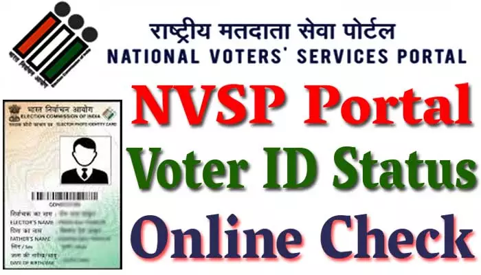 nvsp track voter id status | nvsp voter application status | nvsp voter id status check 2020 | nvsp id status | nvsp voter id search | nvsp voter id verification | nvshq org article nvsp voter id status