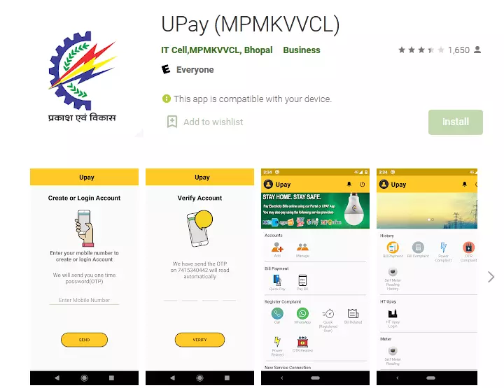 upay app download