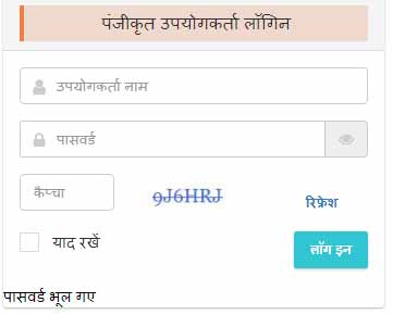 vishwakarma shram samman yojana up online registration