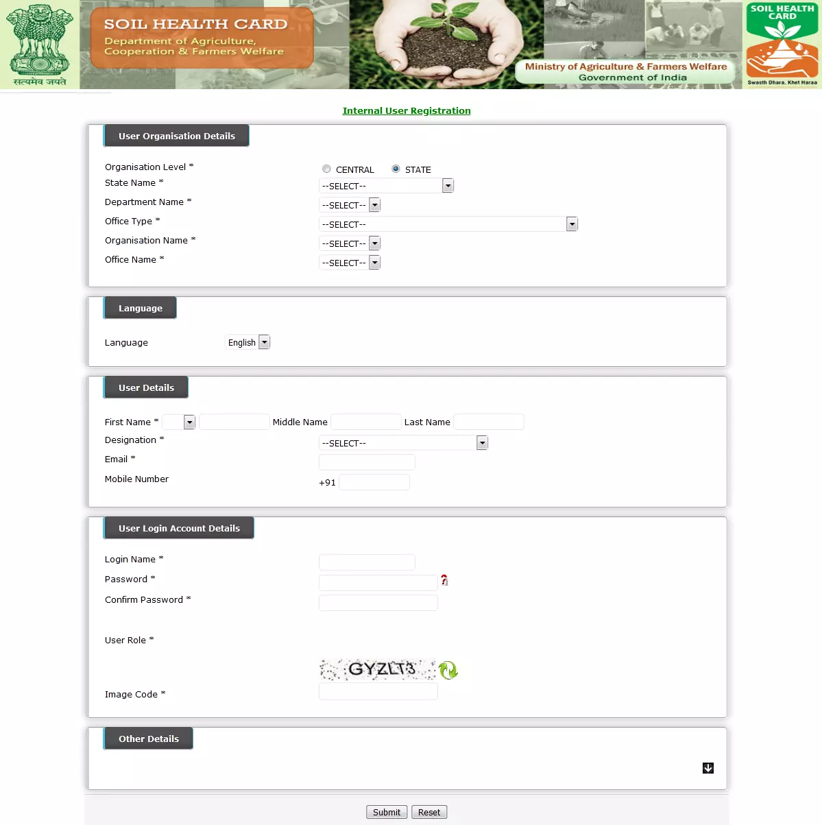 मृदा स्वास्थ्य कार्ड योजना ऑनलाइन रजिस्टेशन / Soil Health Card Scheme Online Apply