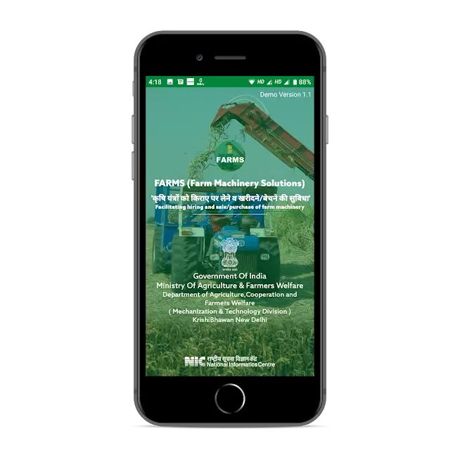 CHC Farm Machinery Mobile App Download Process