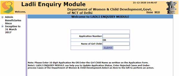 delhi ladli scheme application status check online