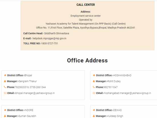 mp rojgar portal bhatta online form