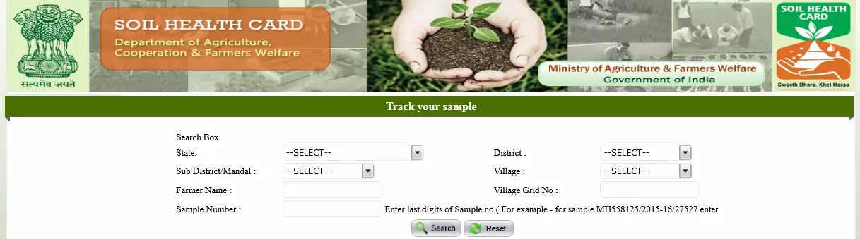अपनी मिट्टी का सैंपल ट्रैक करने की प्रक्रिया / Track your sample