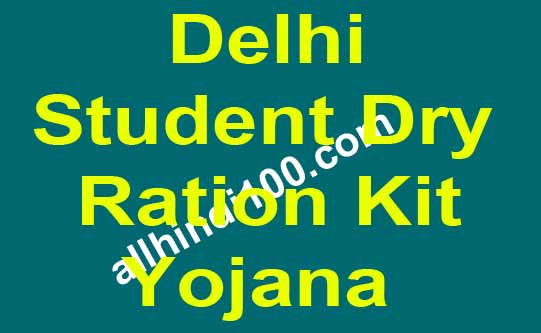 Delhi Student Dry Ration Kit