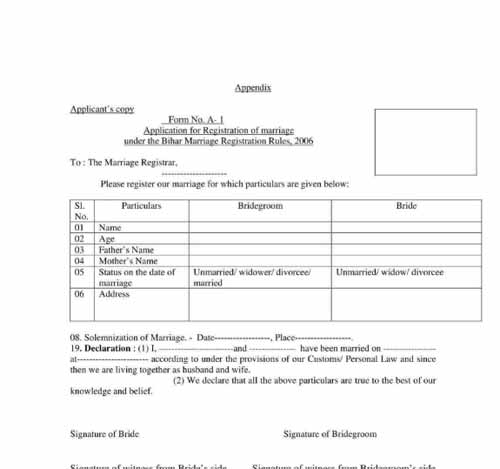 bihar marriage certificate download