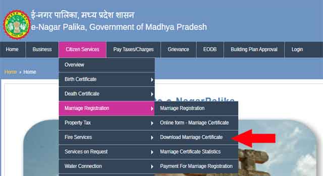 मध्य प्रदेश विवाह प्रमाण पत्र ऑनलाइन डाउनलोड करना 