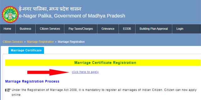 MP विवाह प्रमाण पत्र ऑनलाइन रजिस्ट्रेशन