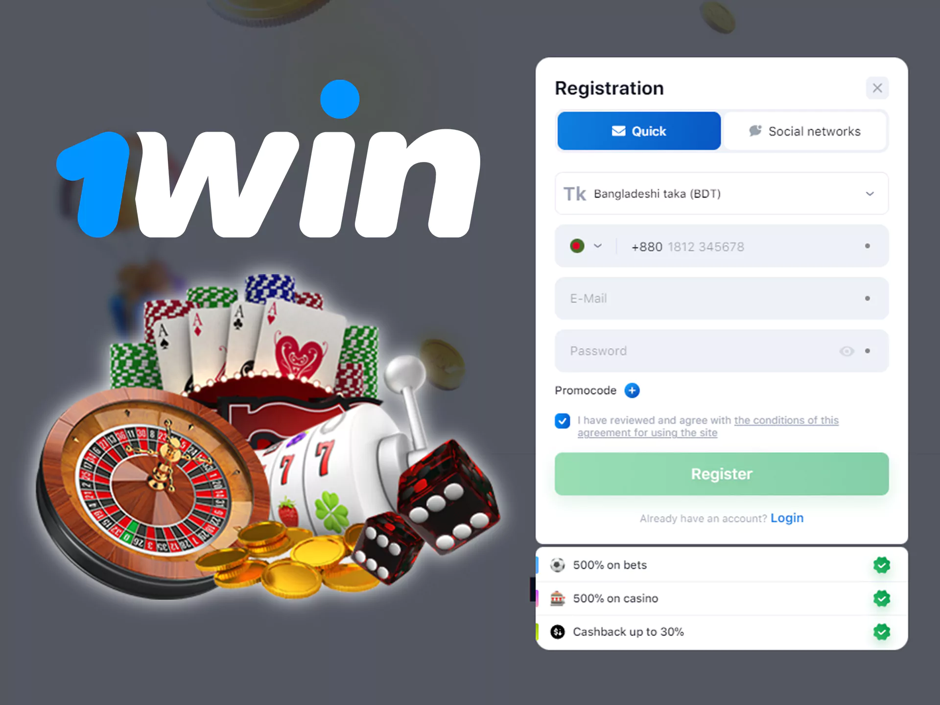 To get your 1win casino bonus you need to complete the registration process.