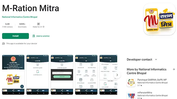 M-Ration Mitra app Download