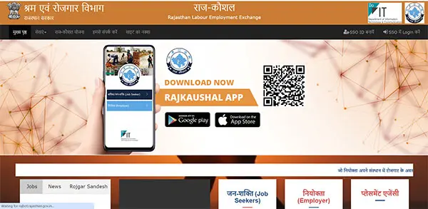 Raj Kaushal website