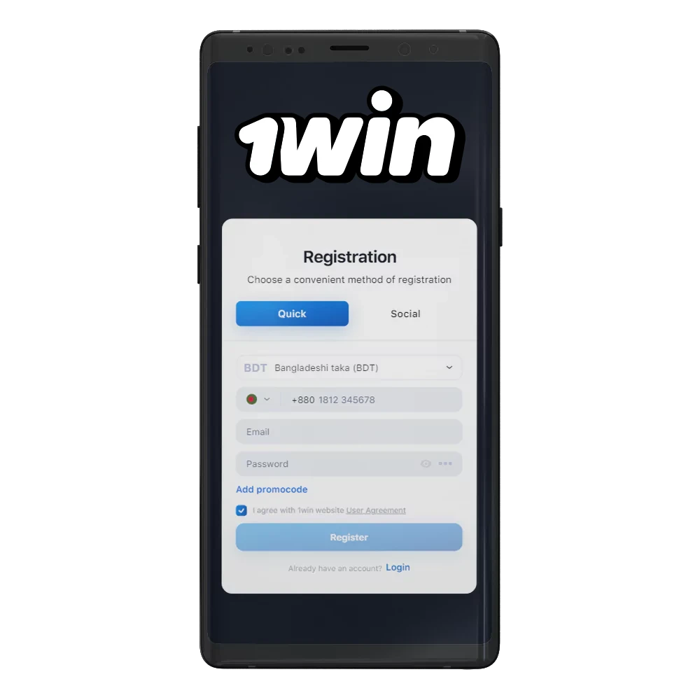 Register a 1win account if you are 18 years old.