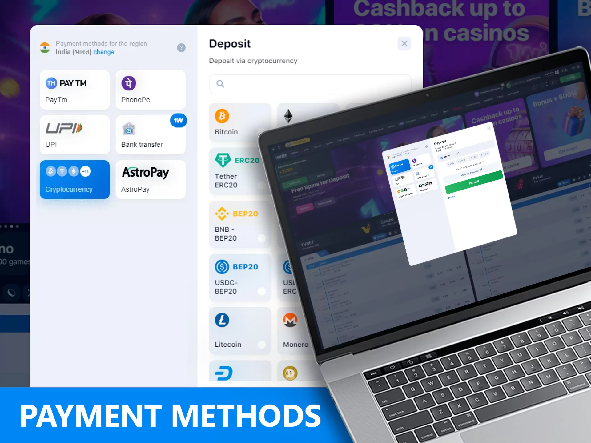 The most popular deposit methods in 1win are bank cards, e-wallets and crypto-wallets.