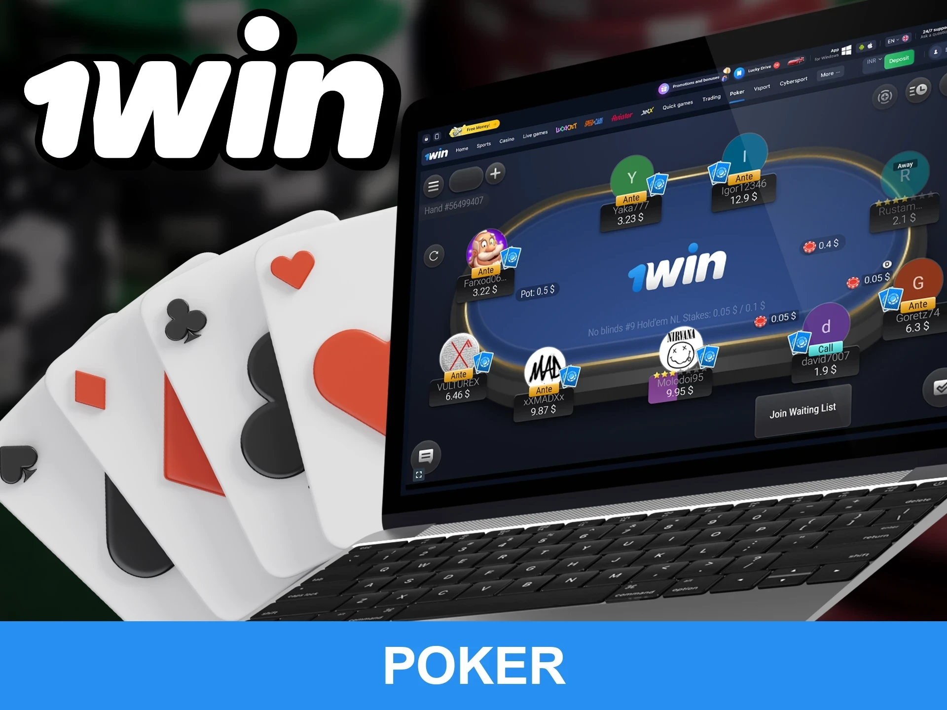 Put together the right combination to become a poker winner at 1win.